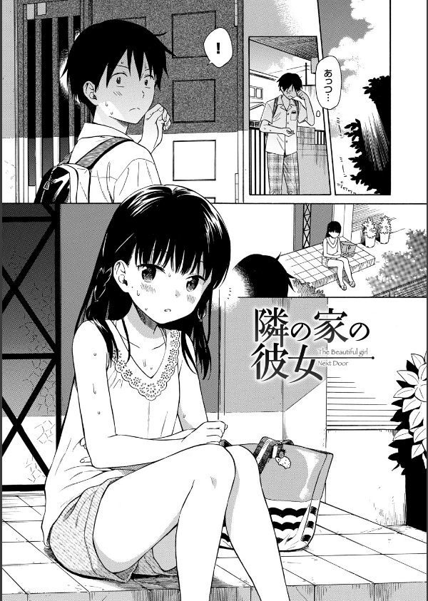 ラフスケッチ 【FANZA限定】【デジタル特装版】_5枚目の画像